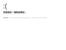 Tablet Screenshot of en.sdyiheng.com